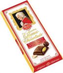 Reber Dark Chocolate Bar